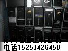 ݴ󹺻չ˾̭ԶֵԻݵԻ15250426458