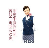 רҵӡݰ칫豸գ߼ۣ15250426458