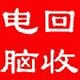 ݵԻնֱʼǱԻݺûʼǱ15250426458