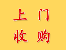 ݶ豸ݶֻݵԻ15250426458