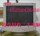 ݳۻϵʾݵԻռ۸15250426458
